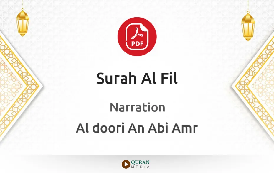 Surah Al-Fil PDF Narrated by Al-Doori An Abi Amr