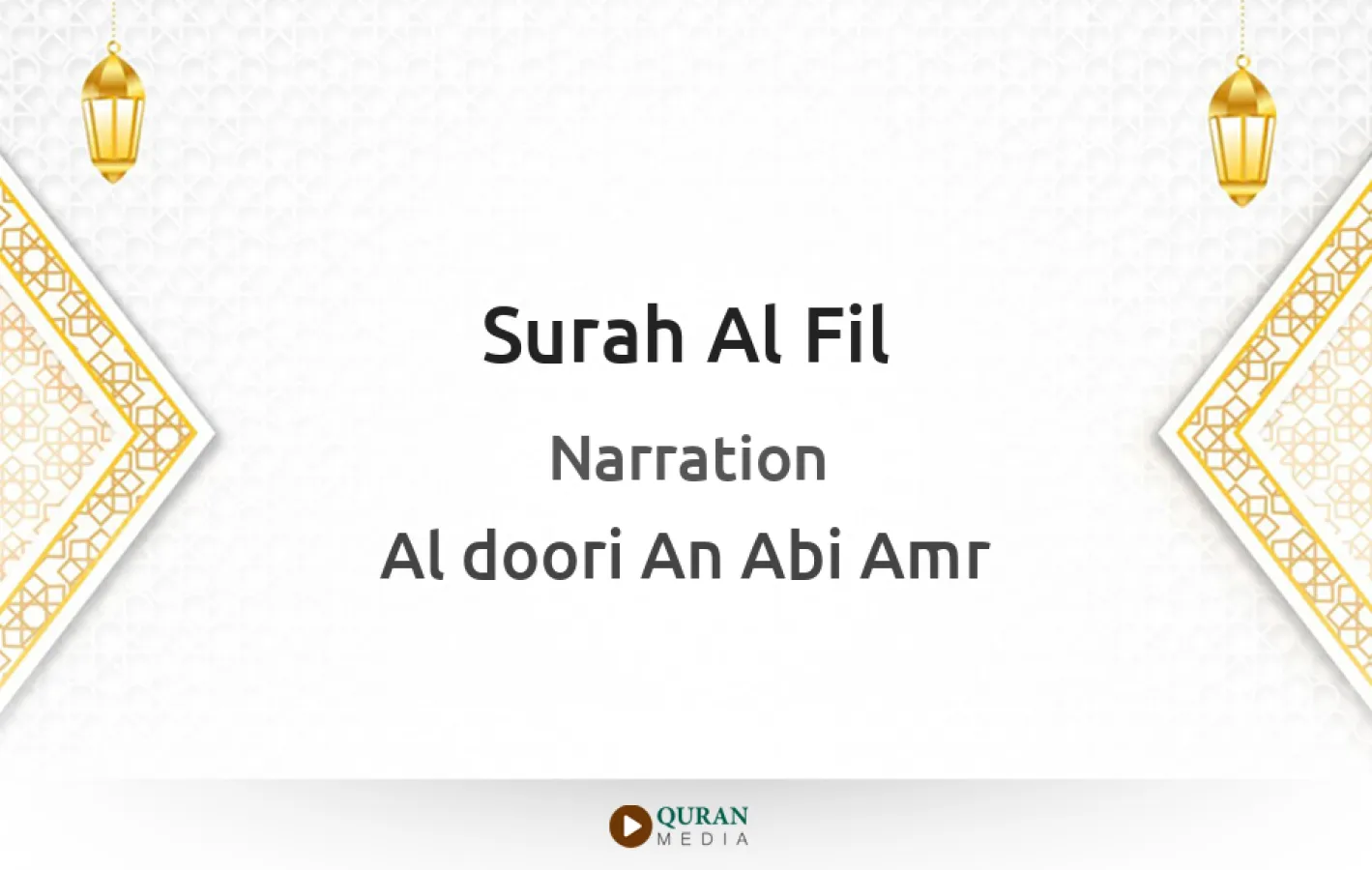 Surah Al-Fil Narrated by Al-Doori An Abi Amr