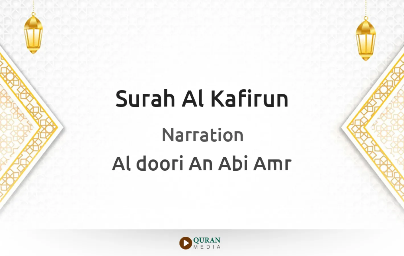 Surah Al-Kafirun Narrated by Al-Doori An Abi Amr