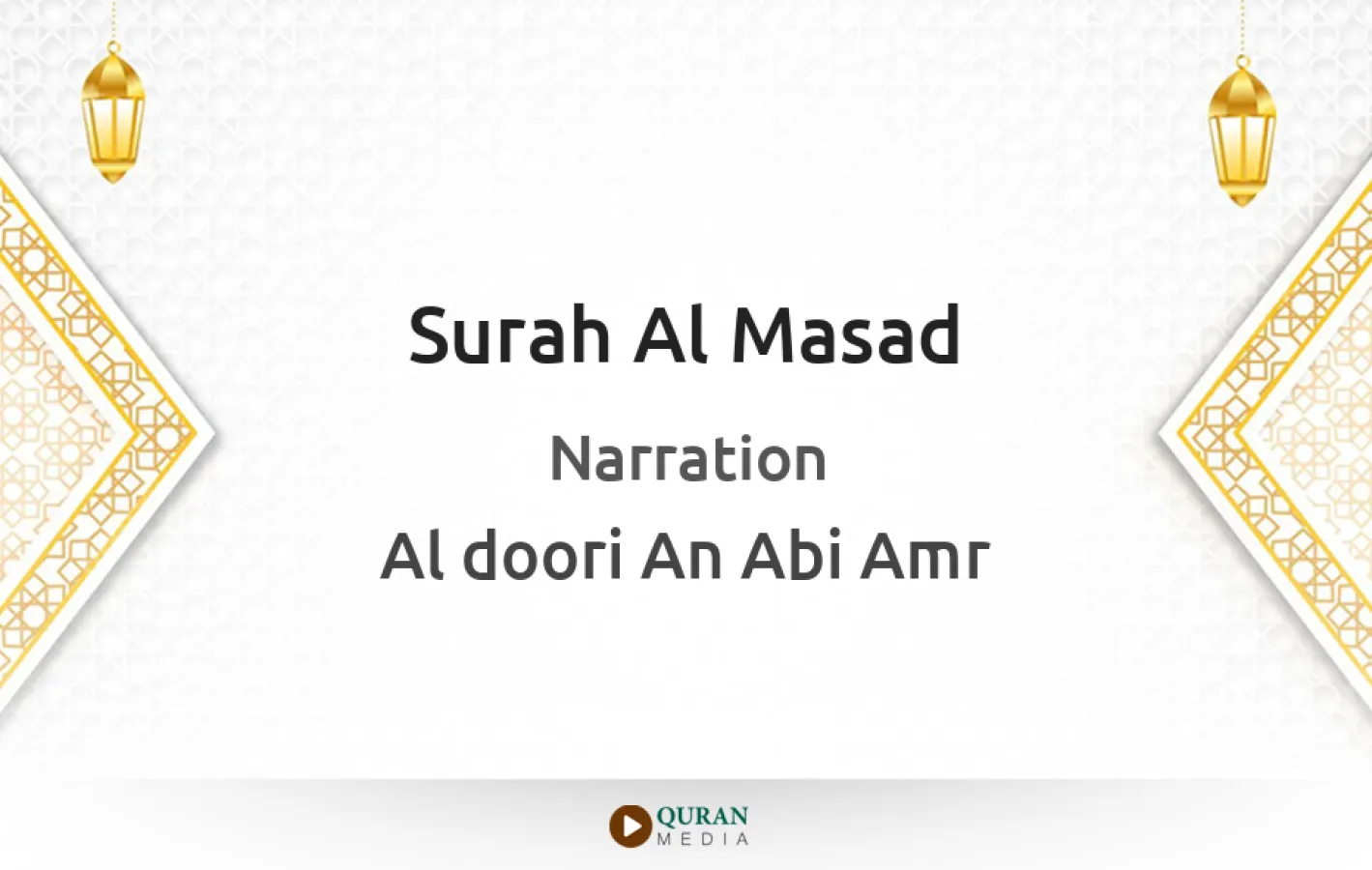 Surah Al-Masad Narrated by Al-Doori An Abi Amr