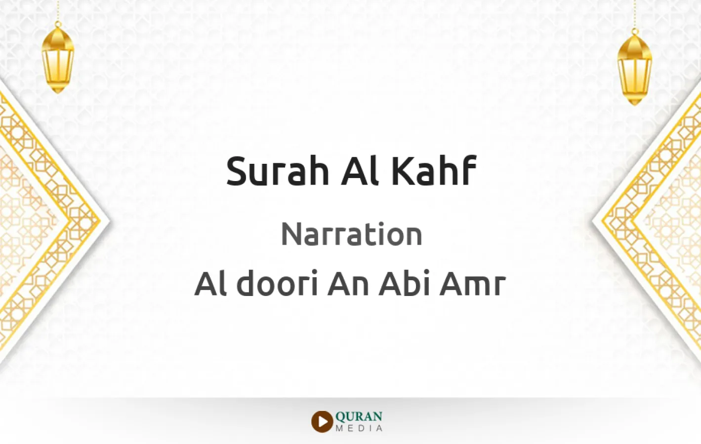 Surah Al-Kahf Narrated by Al-Doori An Abi Amr