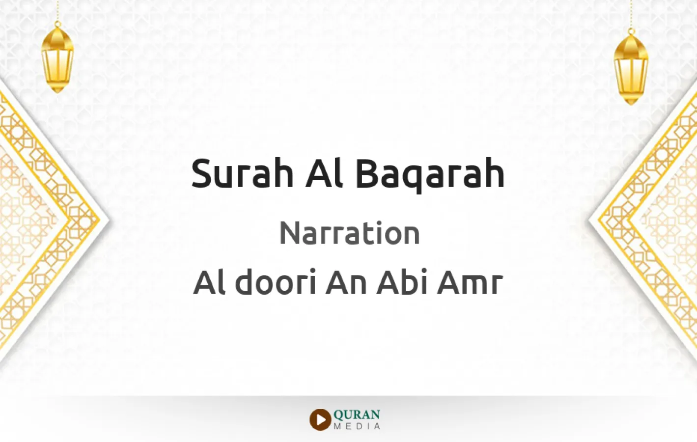 Surah Al-Baqarah Narrated by Al-Doori An Abi Amr