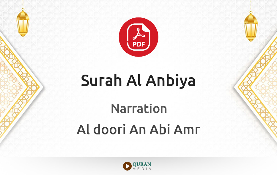 Surah Al-Anbiya PDF Narrated by Al-Doori