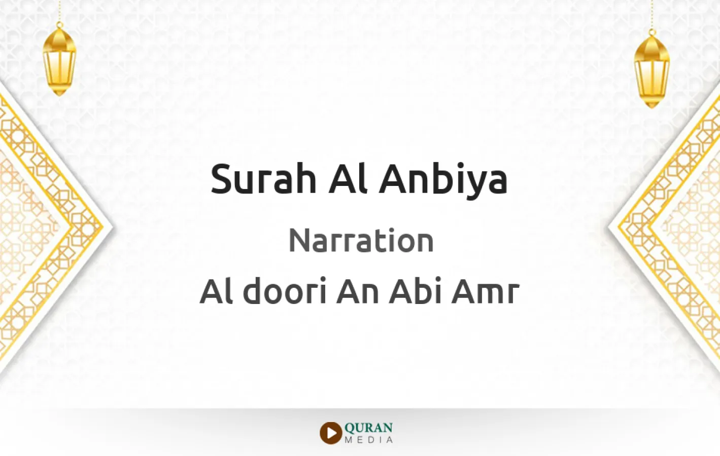 Surah Al-Anbiya Narrated by Al-Doori An Abi Amr