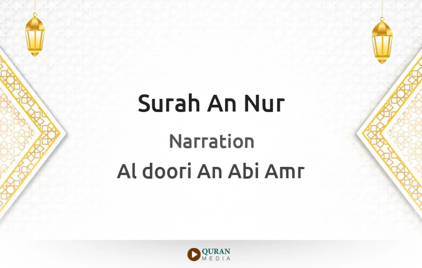 Surah An-Nur Narrated by Al-Doori An Abi Amr