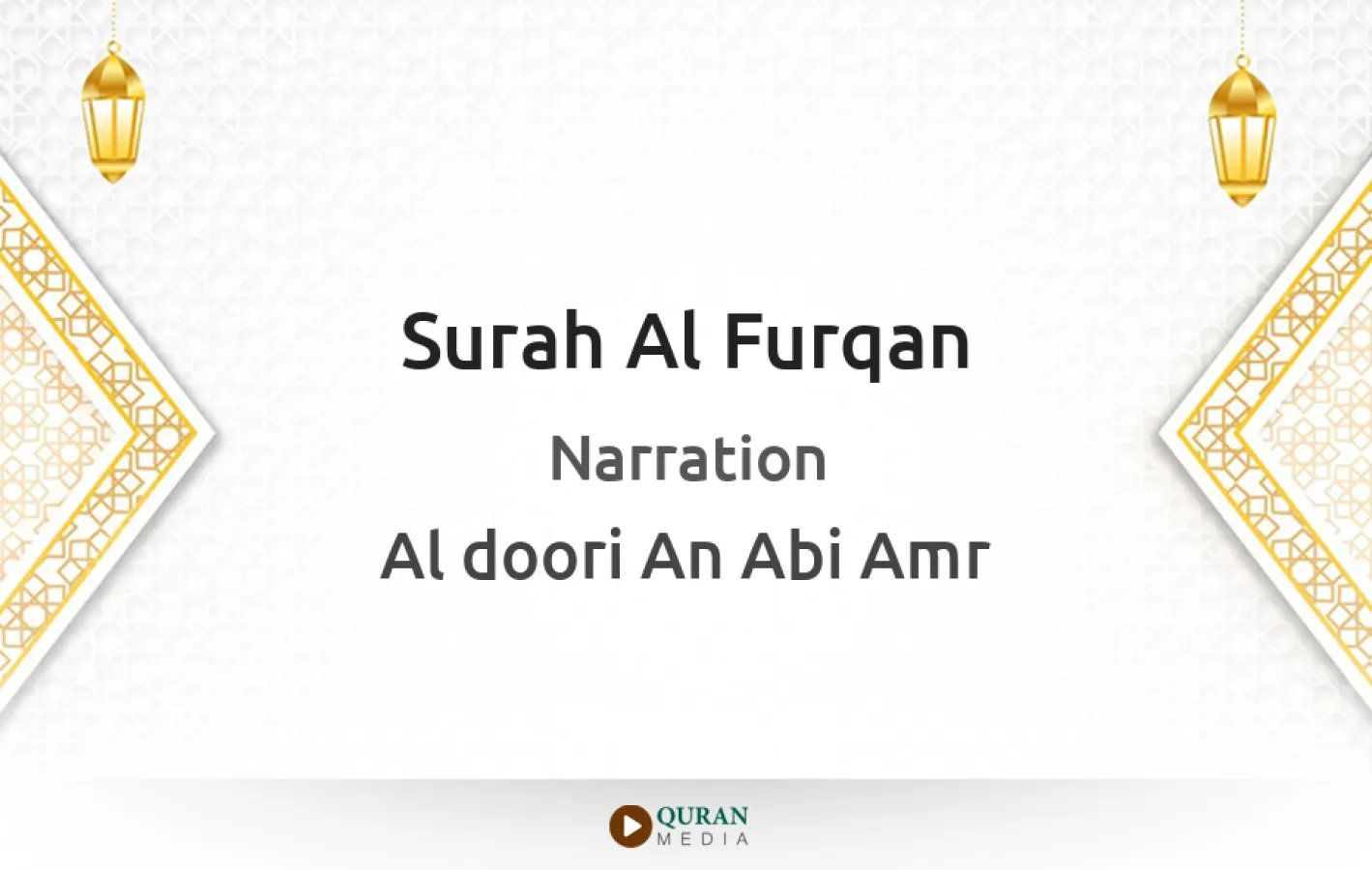 Surah Al-Furqan Narrated by Al-Doori An Abi Amr