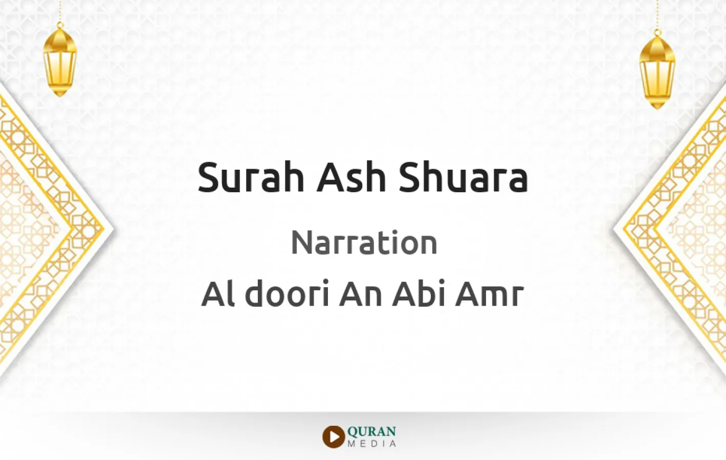 Surah Ash-Shuara Narrated by Al-Doori An Abi Amr