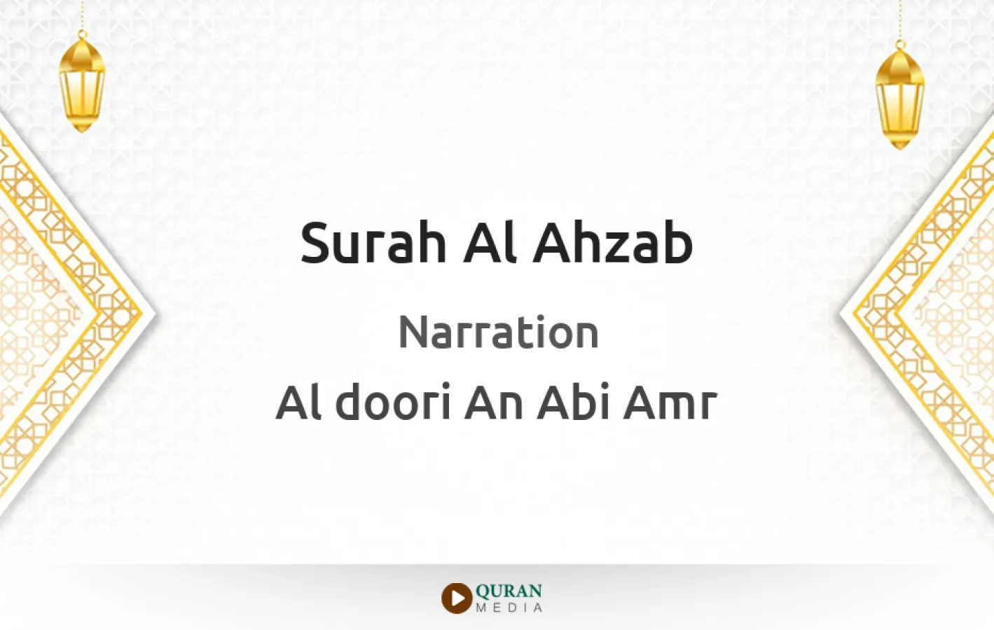 Surah Al-Ahzab Narrated by Al-Doori