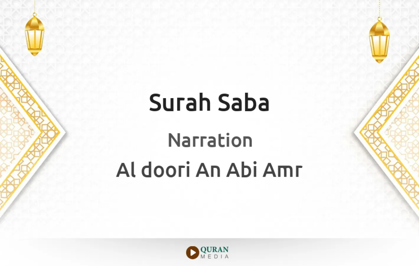 Surah Saba Narrated by Al-Doori An Abi Amr