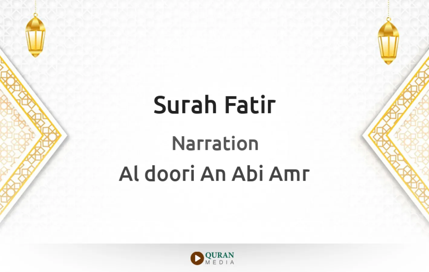 Surah Fatir Narrated by Al-Doori