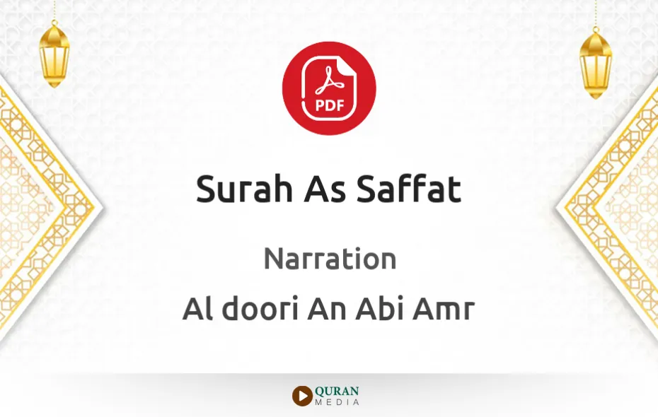 Surah As-Saffat PDF Narrated by Al-Doori An Abi Amr