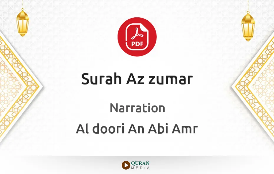 Surah Az-Zumar PDF Narrated by Al-Doori An Abi Amr