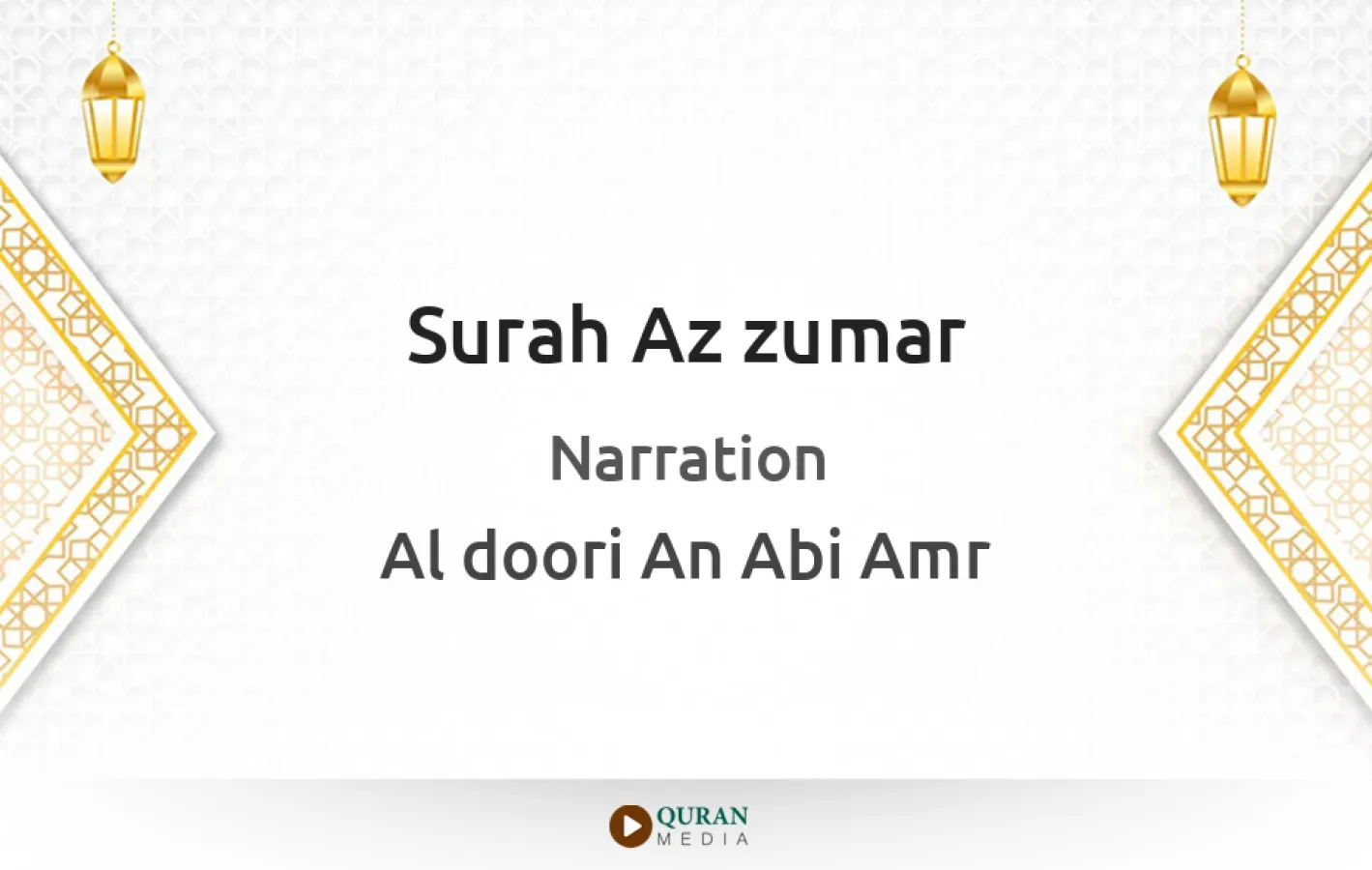 Surah Az-Zumar Narrated by Al-Doori An Abi Amr