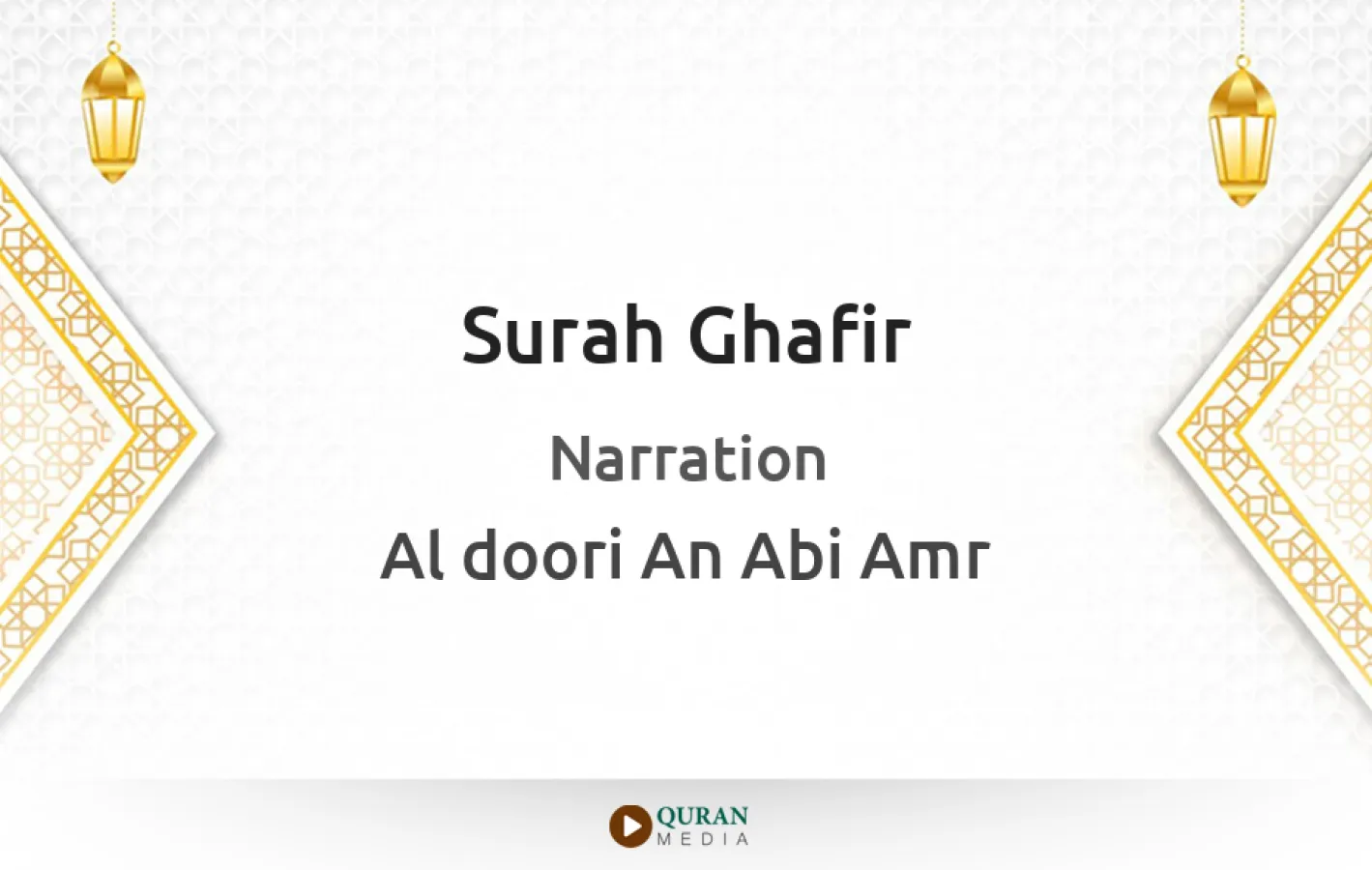 Surah Ghafir Narrated by Al-Doori An Abi Amr