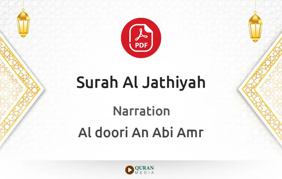 Surah Al-Jathiyah PDF Narrated by Al-Doori An Abi Amr