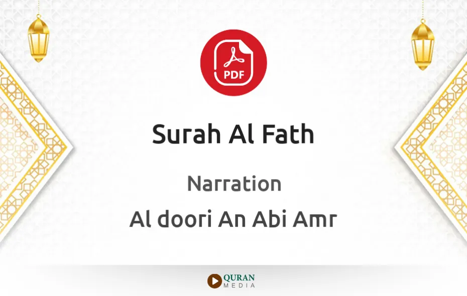 Surah Al-Fath PDF Narrated by Al-Doori An Abi Amr