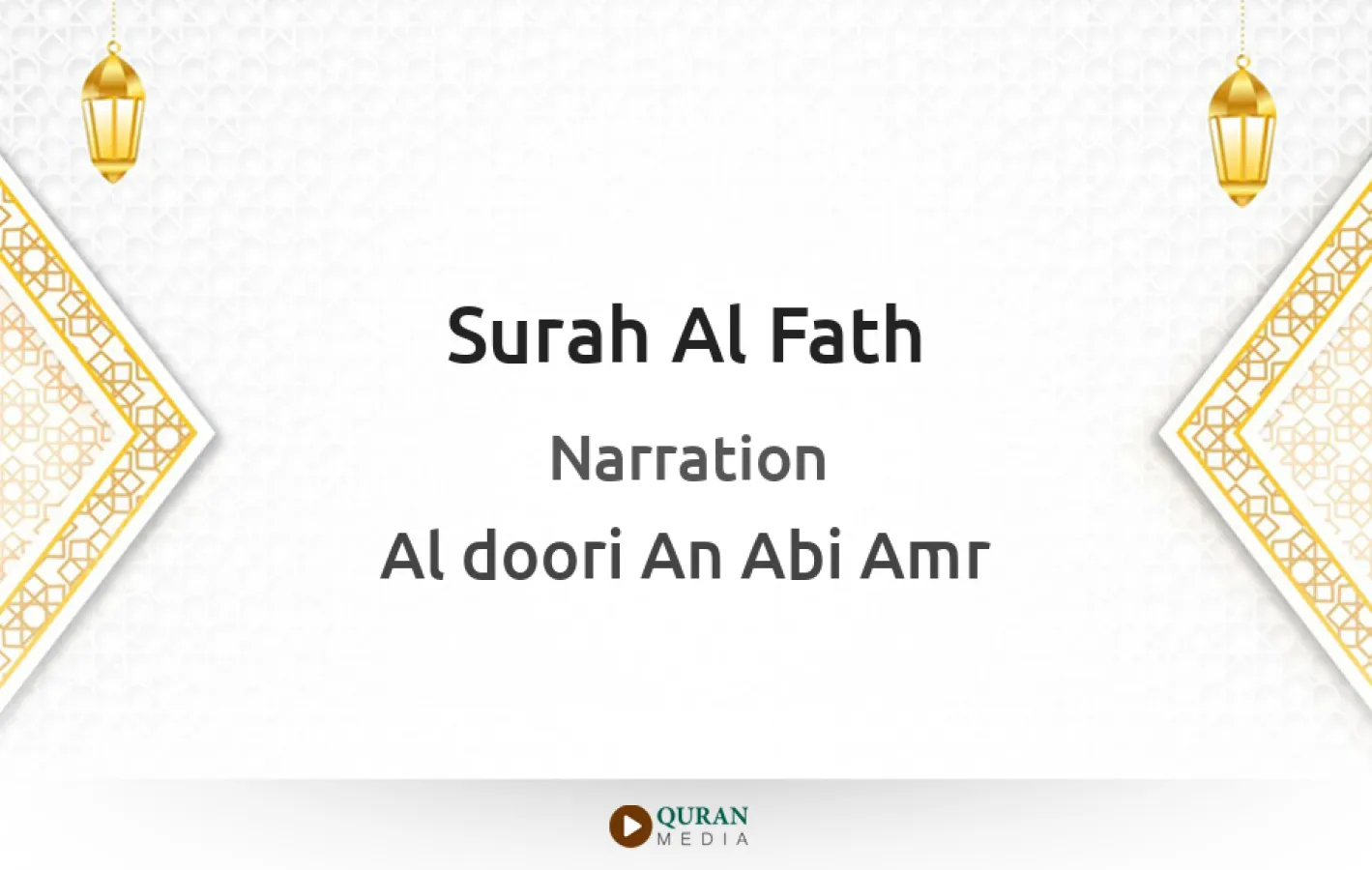 Surah Al-Fath Narrated by Al-Doori An Abi Amr