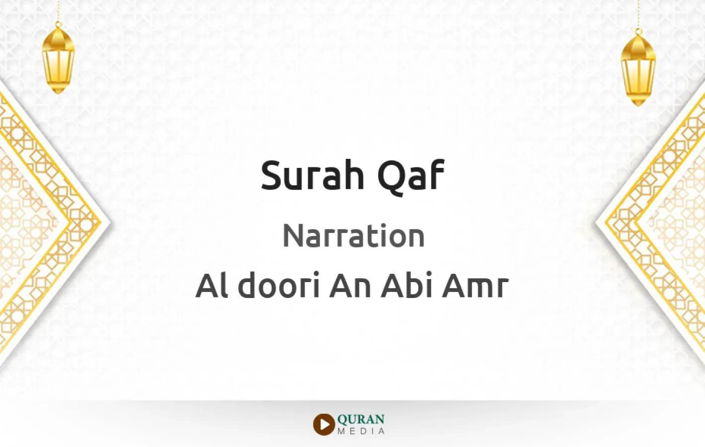 Surah Qaf Narrated by Al-Doori An Abi Amr