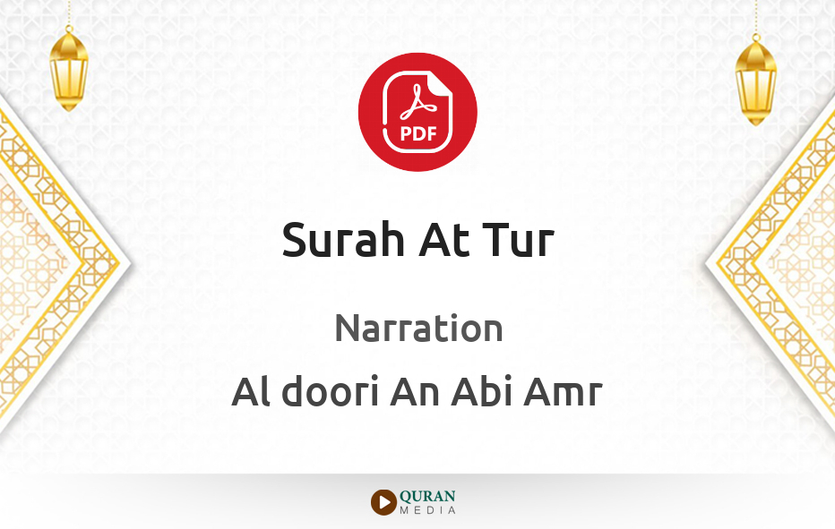 Surah At-Tur PDF Narrated by Al-Doori