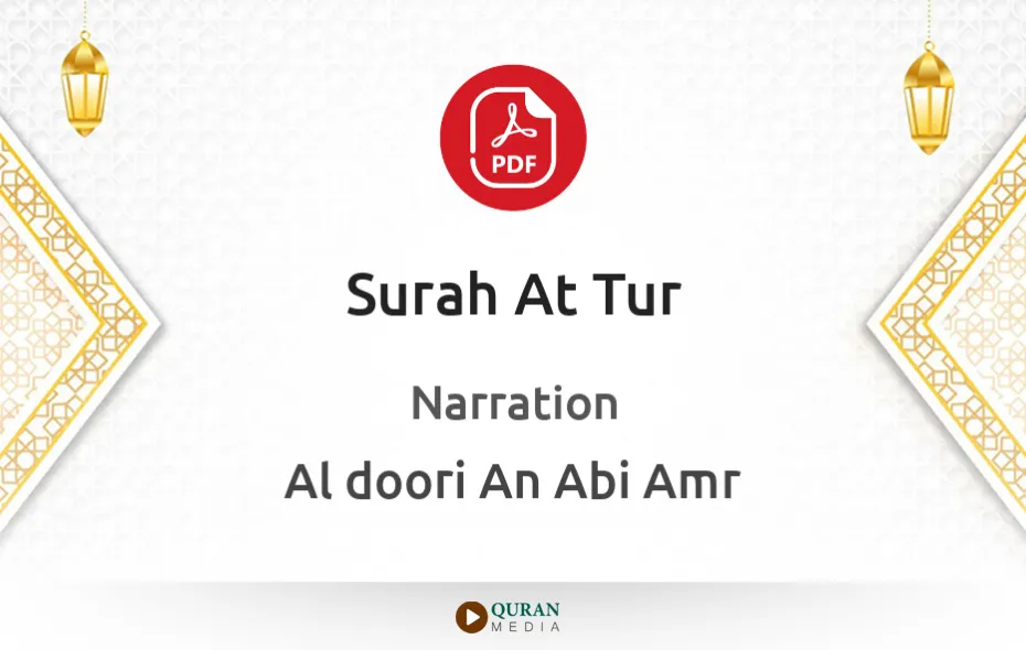 Surah At-Tur PDF Narrated by Al-Doori An Abi Amr