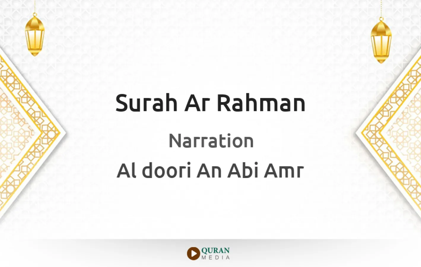 Surah Ar-Rahman Narrated by Al-Doori An Abi Amr