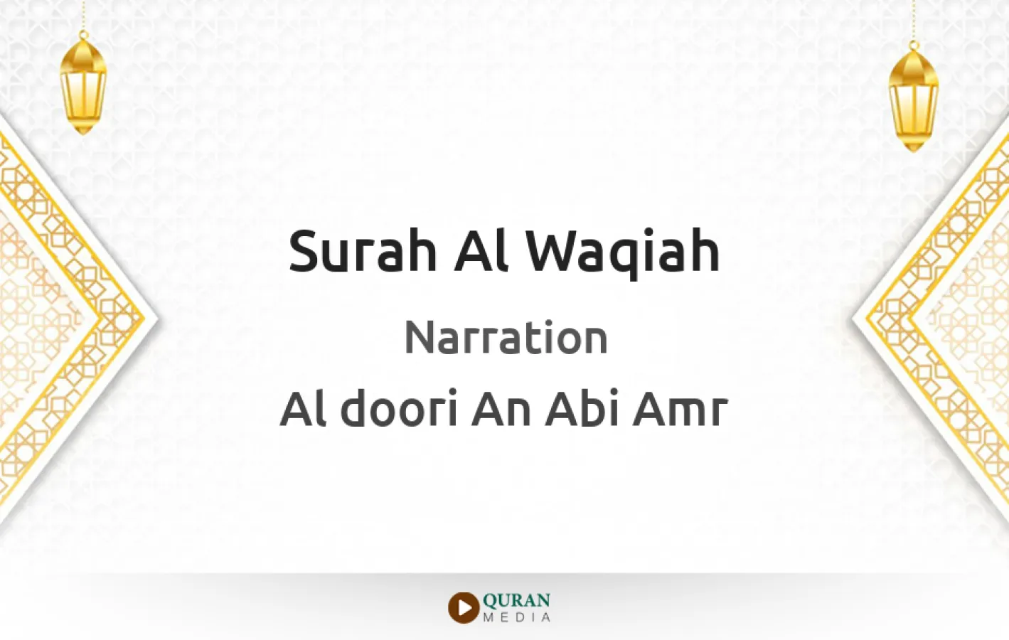 Surah Al-Waqiah Narrated by Al-Doori An Abi Amr