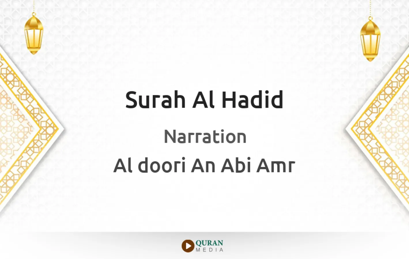 Surah Al-Hadid Narrated by Al-Doori