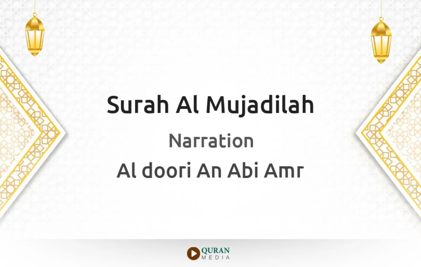 Surah Al-Mujadilah Narrated by Al-Doori An Abi Amr