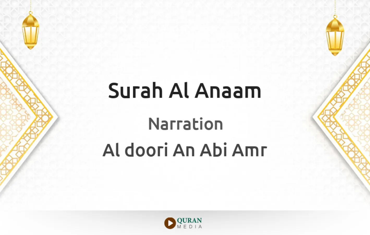 Surah Al-Anaam Narrated by Al-Doori An Abi Amr