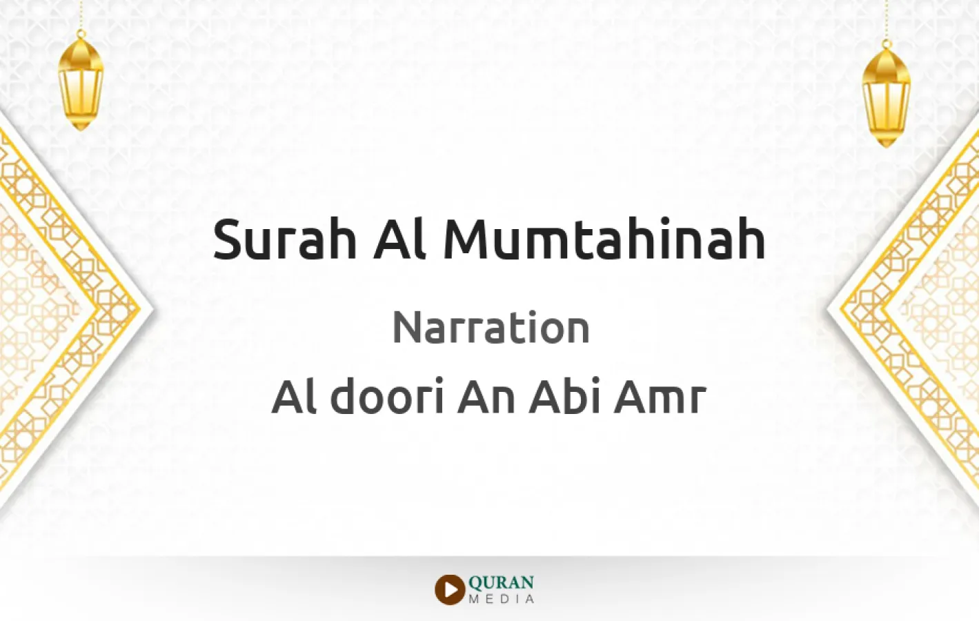 Surah Al-Mumtahinah Narrated by Al-Doori