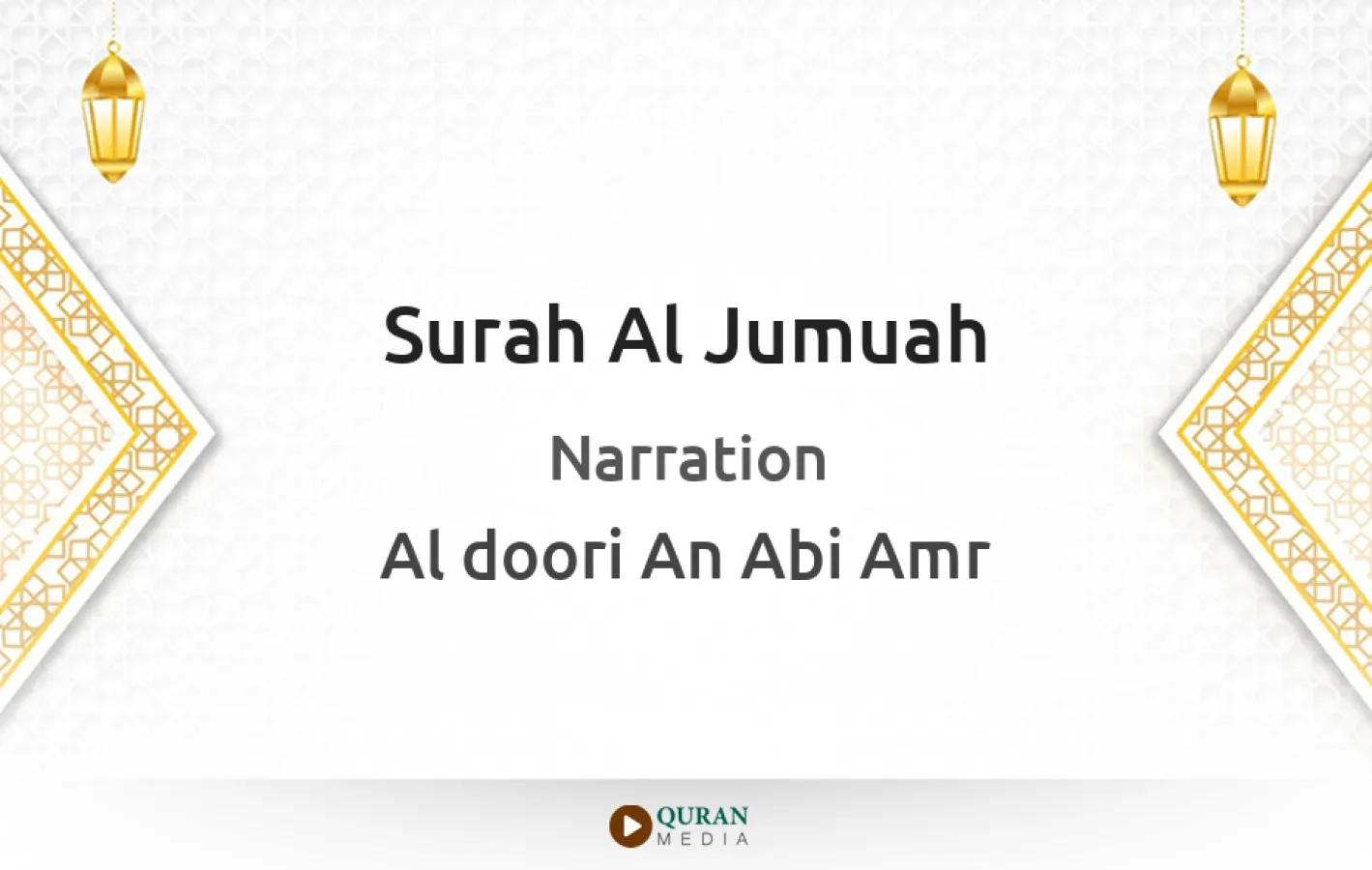 Surah Al-Jumuah Narrated by Al-Doori