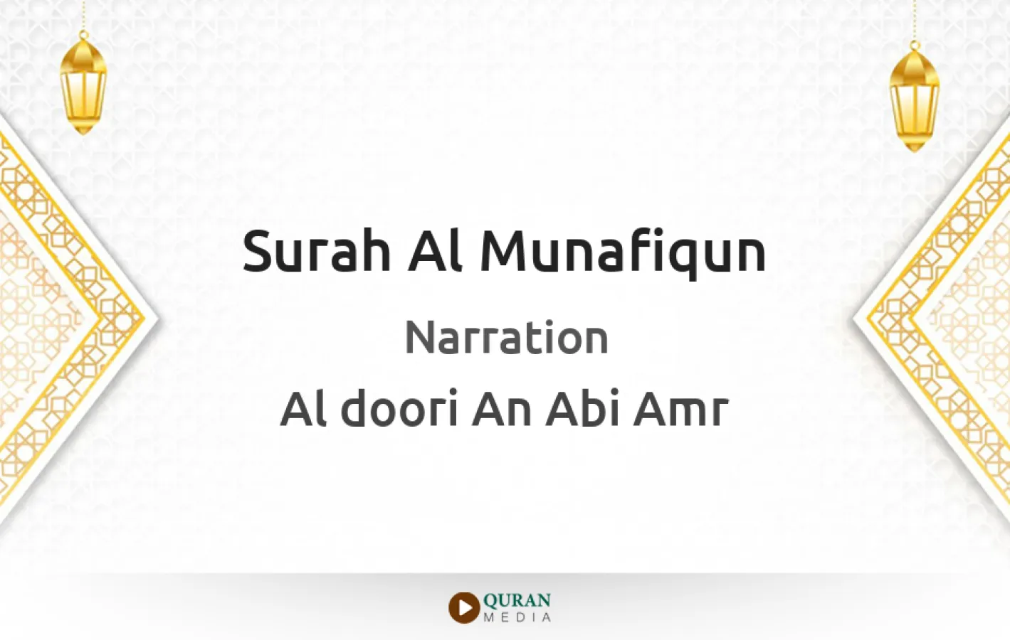 Surah Al-Munafiqun Narrated by Al-Doori An Abi Amr