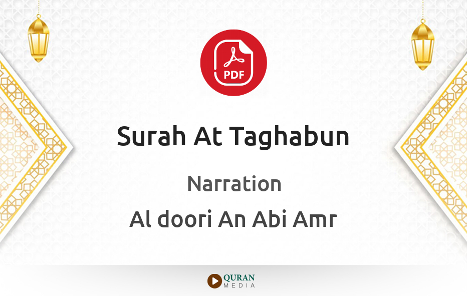 Surah At-Taghabun PDF Narrated by Al-Doori