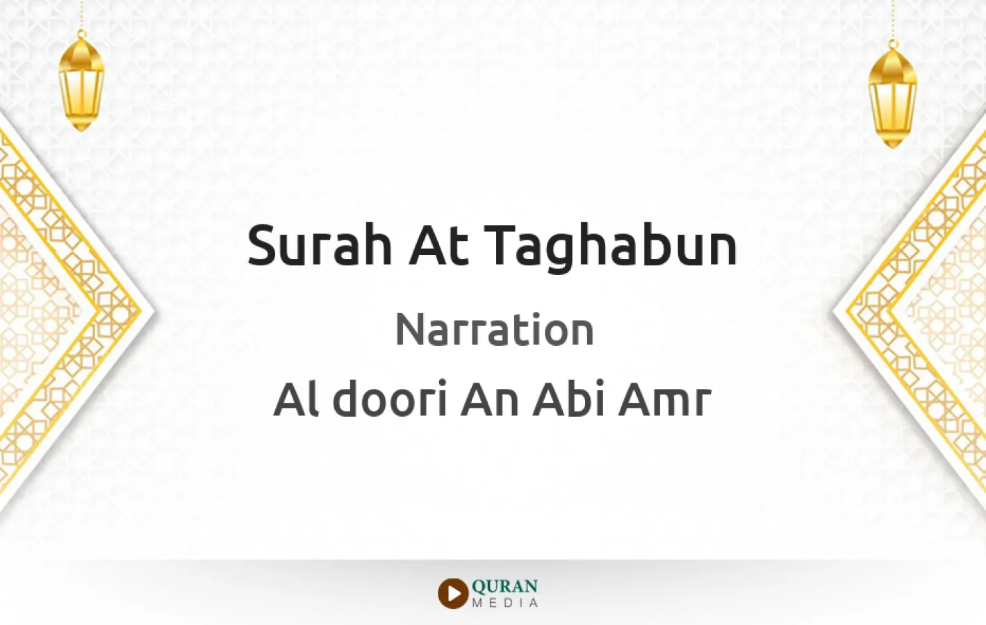 Surah At-Taghabun Narrated by Al-Doori