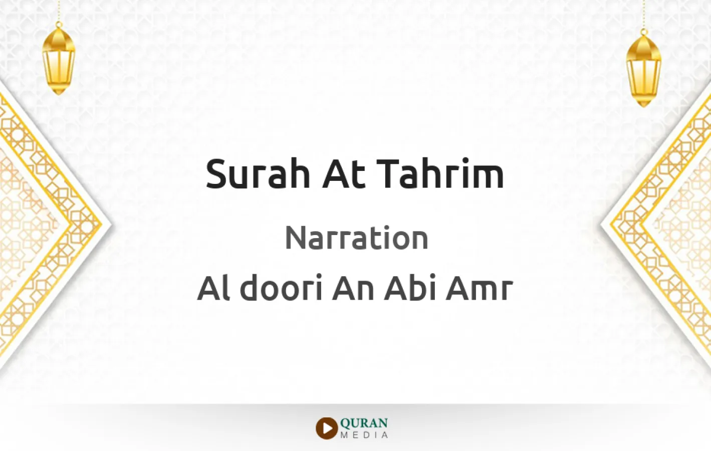 Surah At-Tahrim Narrated by Al-Doori An Abi Amr