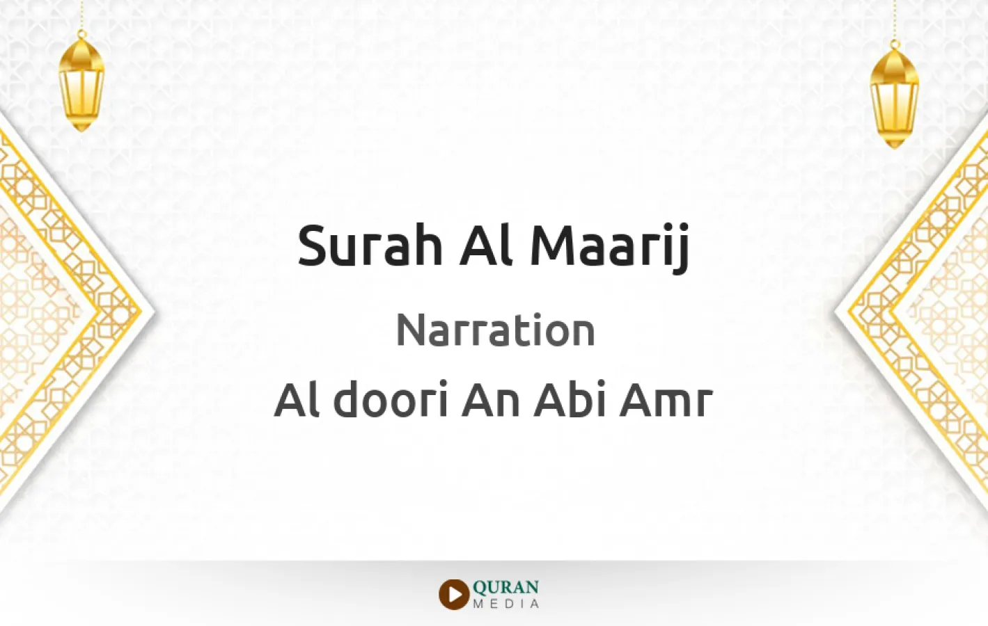 Surah Al-Maarij Narrated by Al-Doori