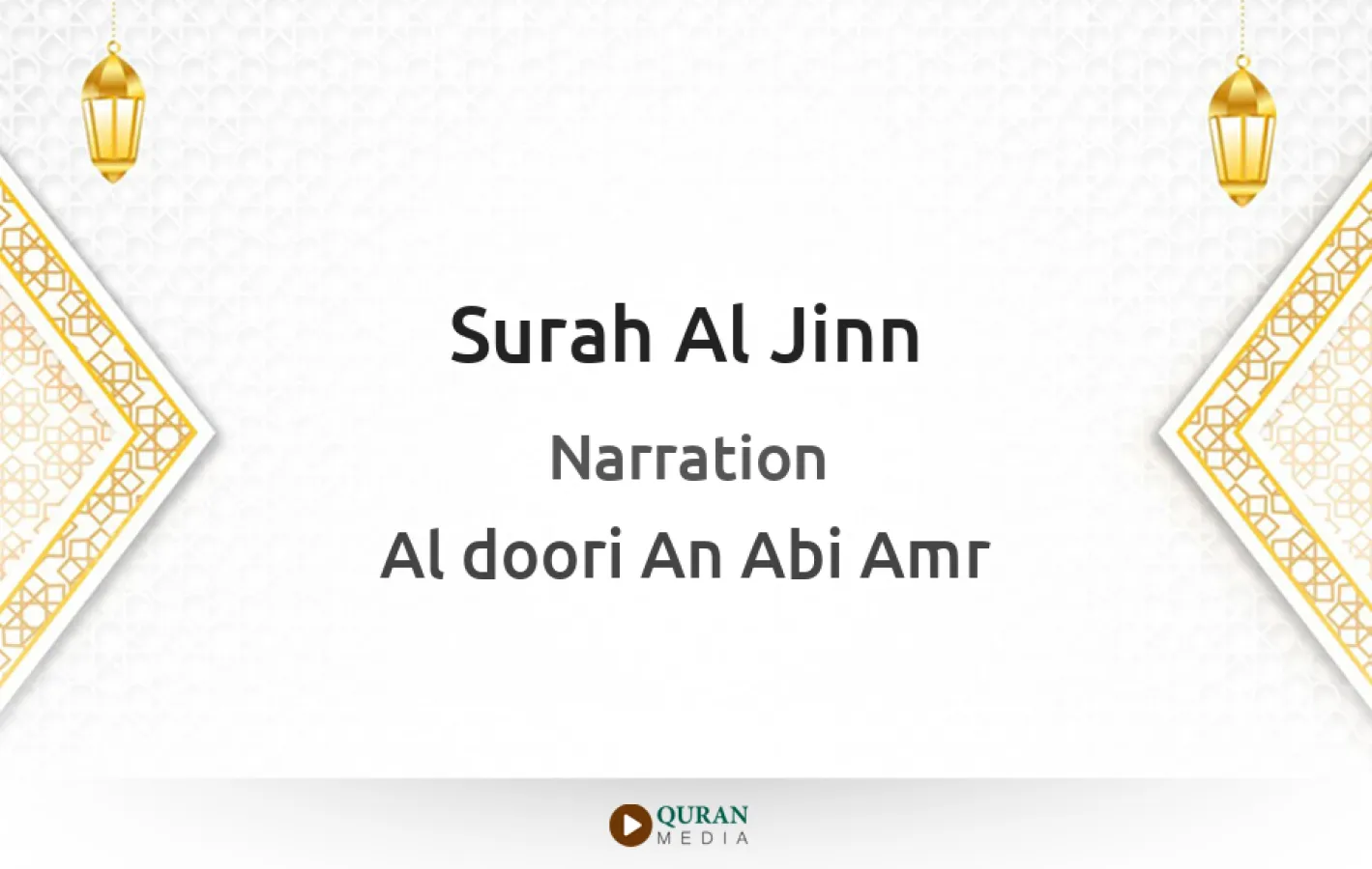 Surah Al-Jinn Narrated by Al-Doori