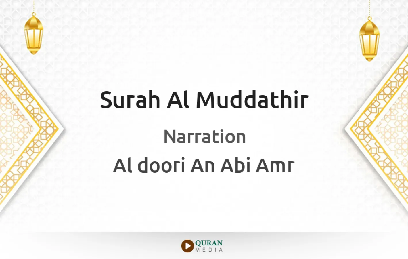 Surah Al-Muddathir Narrated by Al-Doori An Abi Amr