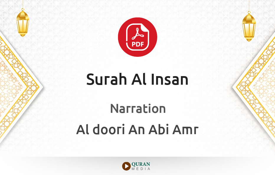 Surah Al-Insan PDF Narrated by Al-Doori