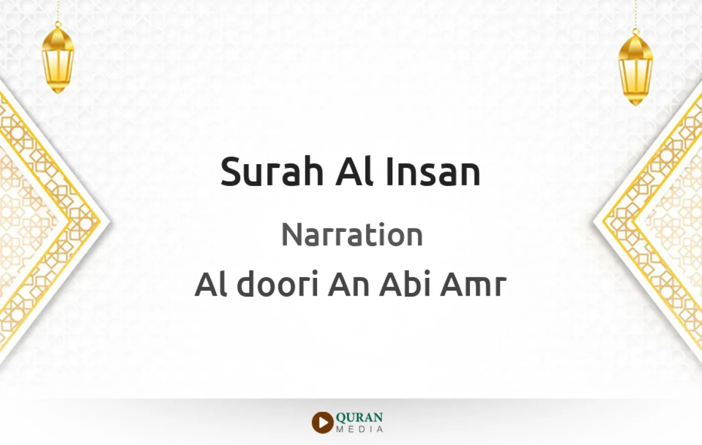 Surah Al-Insan Narrated by Al-Doori An Abi Amr