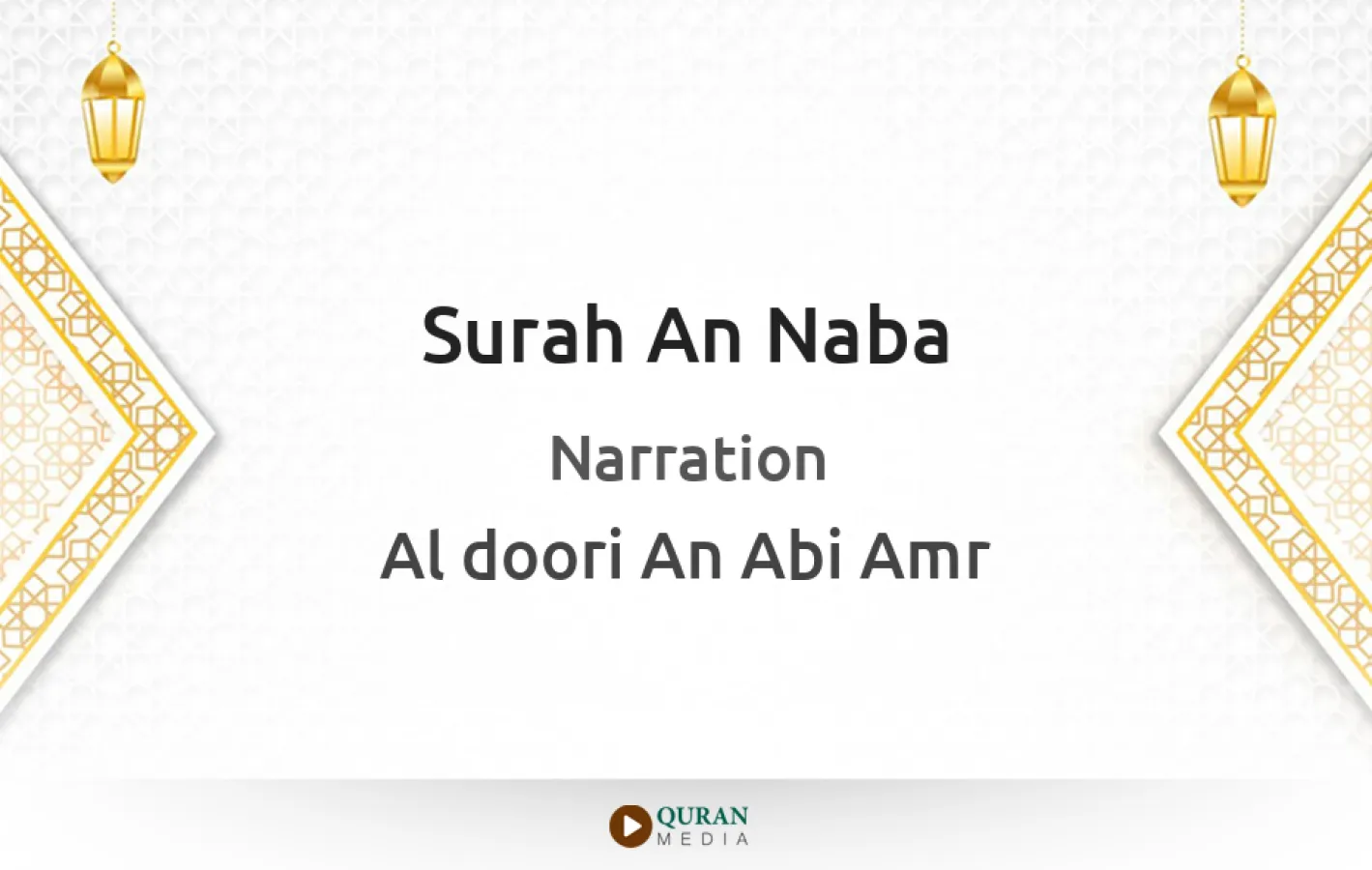 Surah An-Naba Narrated by Al-Doori An Abi Amr