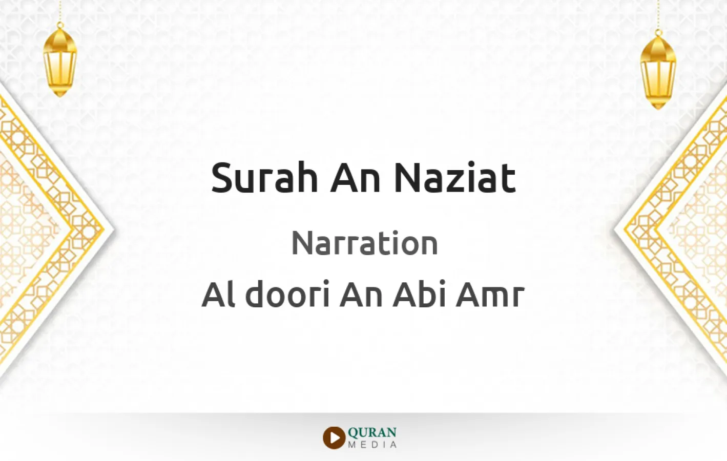 Surah An-Naziat Narrated by Al-Doori An Abi Amr