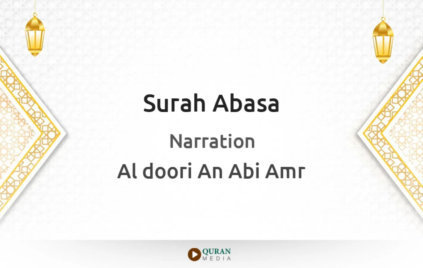 Surah Abasa Narrated by Al-Doori