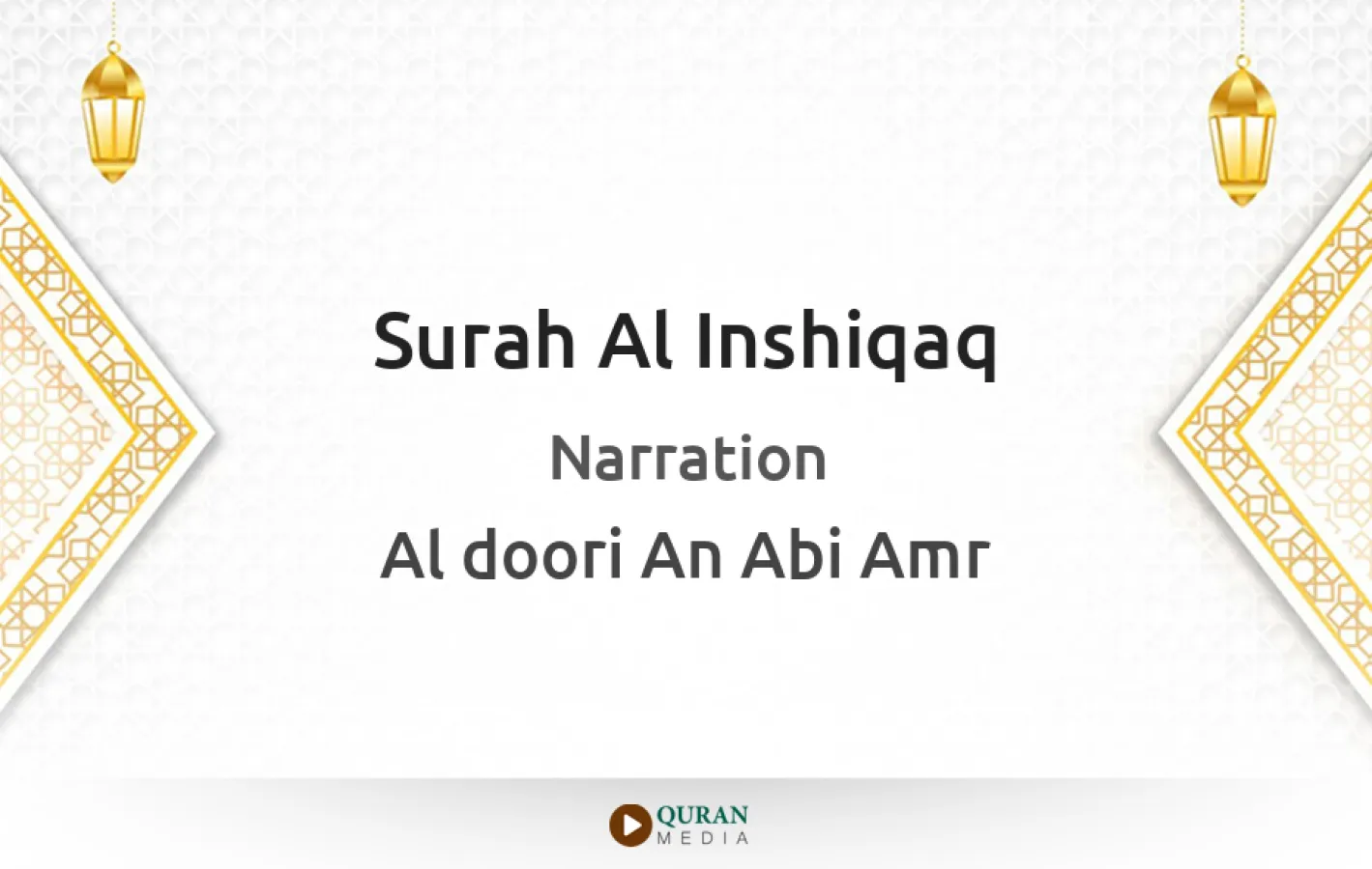 Surah Al-Inshiqaq Narrated by Al-Doori An Abi Amr