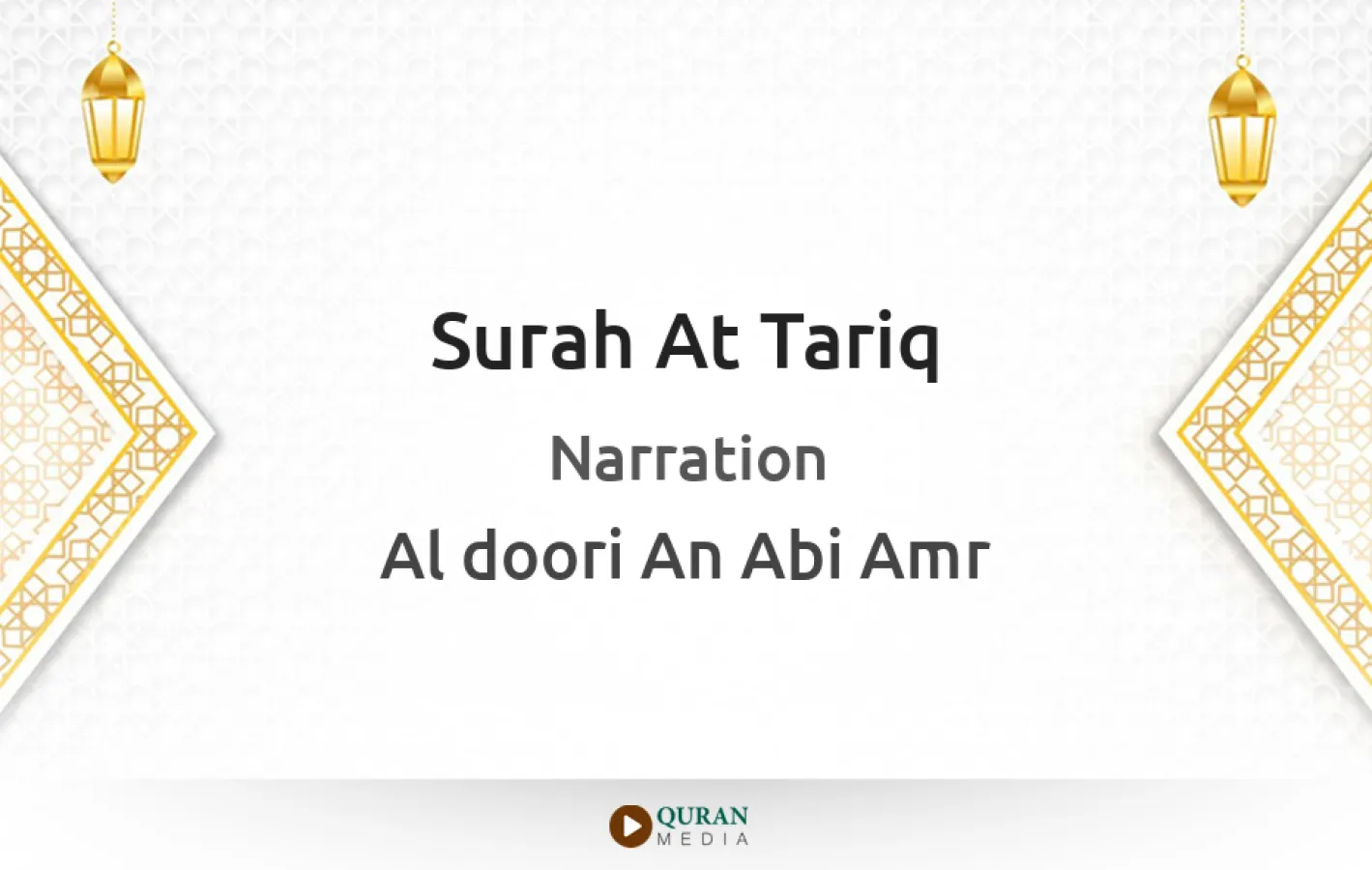 Surah At-Tariq Narrated by Al-Doori An Abi Amr