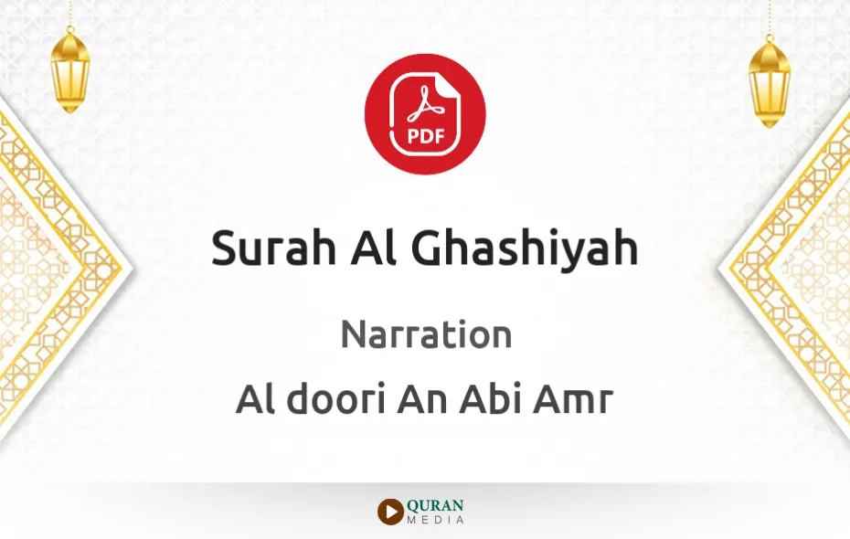 Surah Al-Ghashiyah PDF Narrated by Al-Doori An Abi Amr