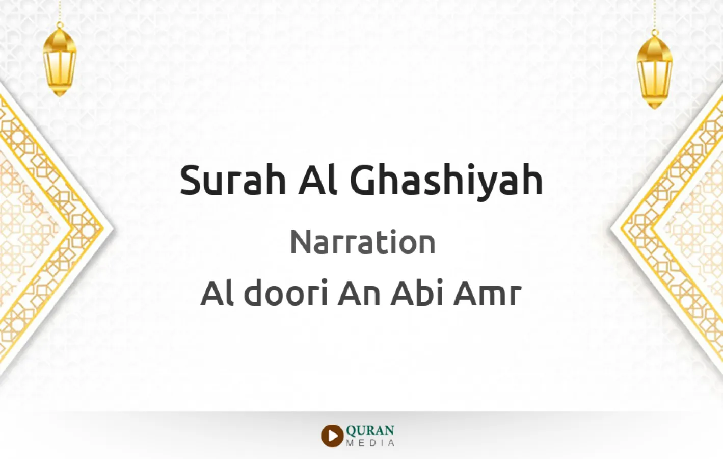 Surah Al-Ghashiyah Narrated by Al-Doori