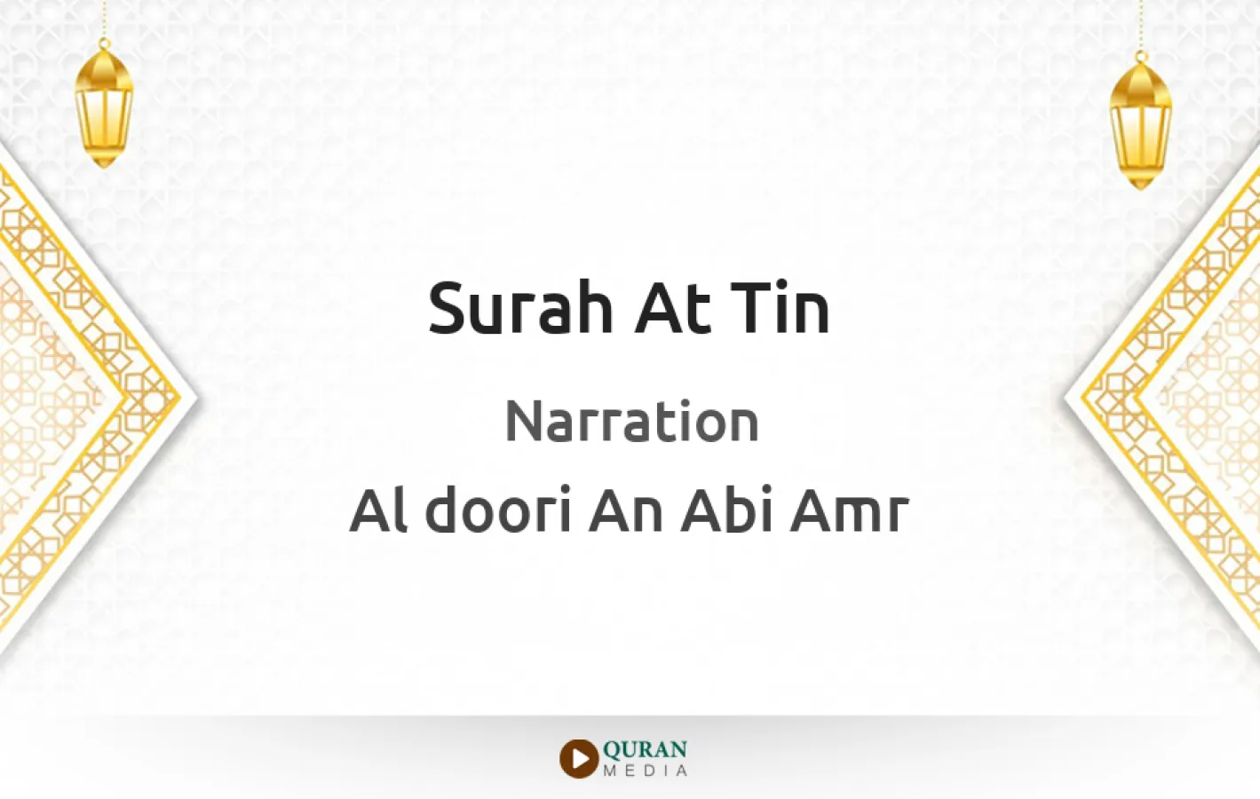 Surah At-Tin Narrated by Al-Doori An Abi Amr