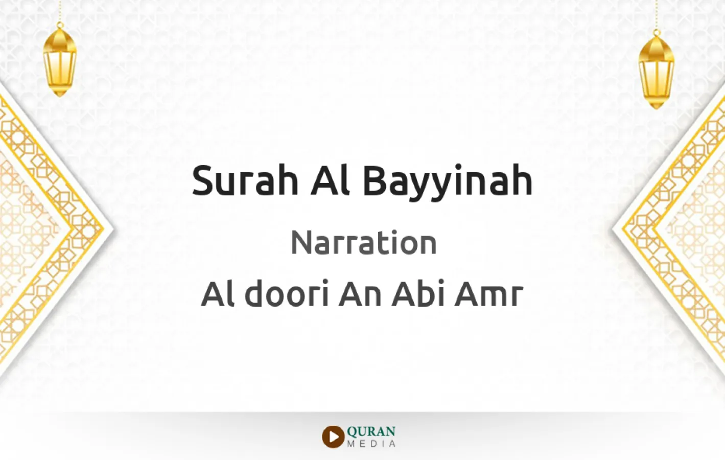 Surah Al-Bayyinah Narrated by Al-Doori An Abi Amr