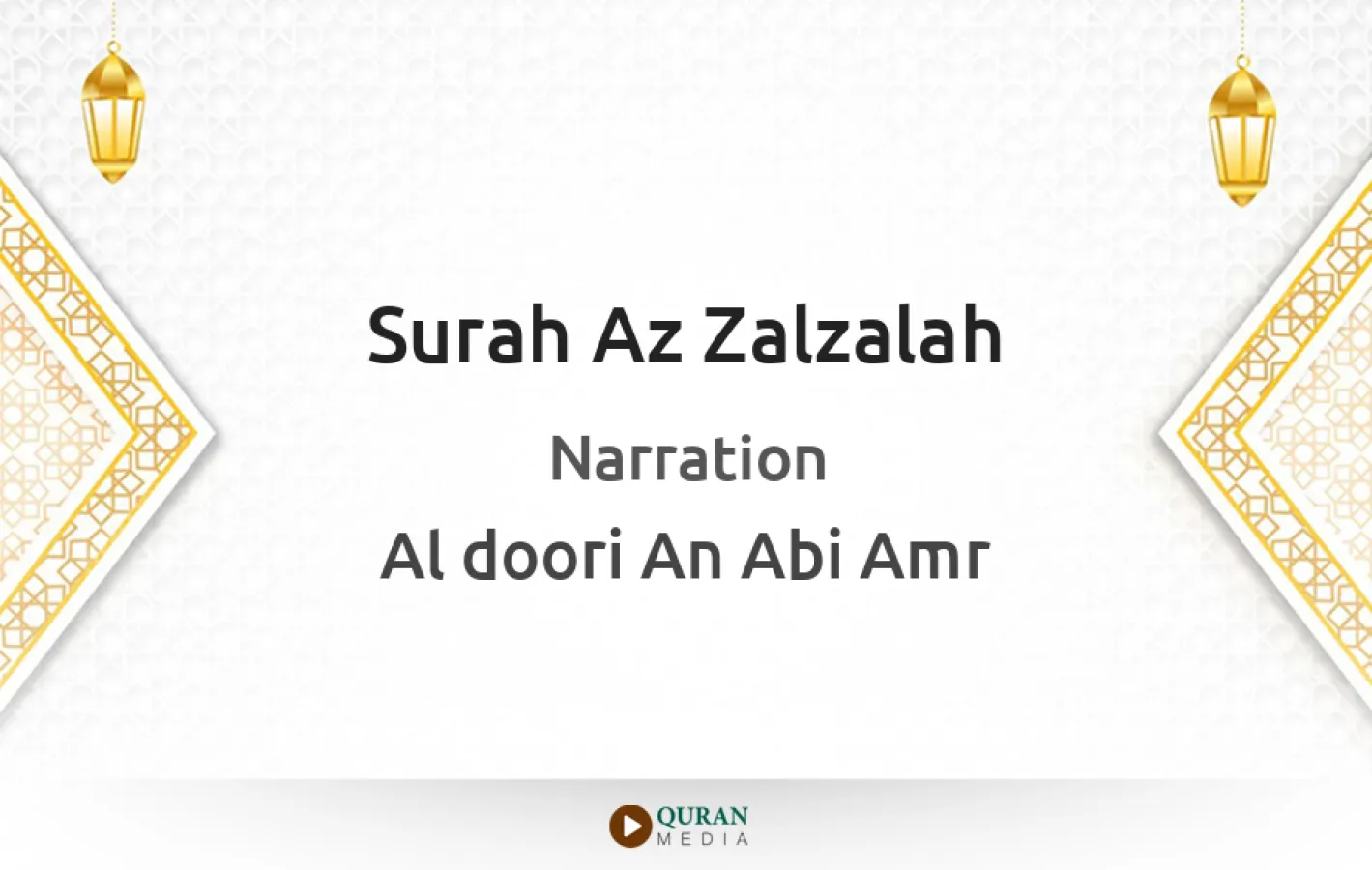 Surah Az-Zalzalah Narrated by Al-Doori